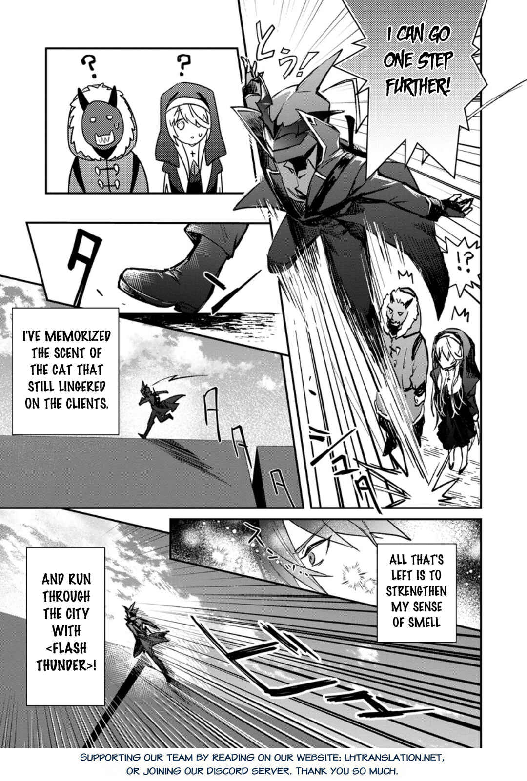 Page 16 Chapter 36.1 Yuusha Party ni Kawaii Ko ga Ita no de, Kokuhaku Shite Mita