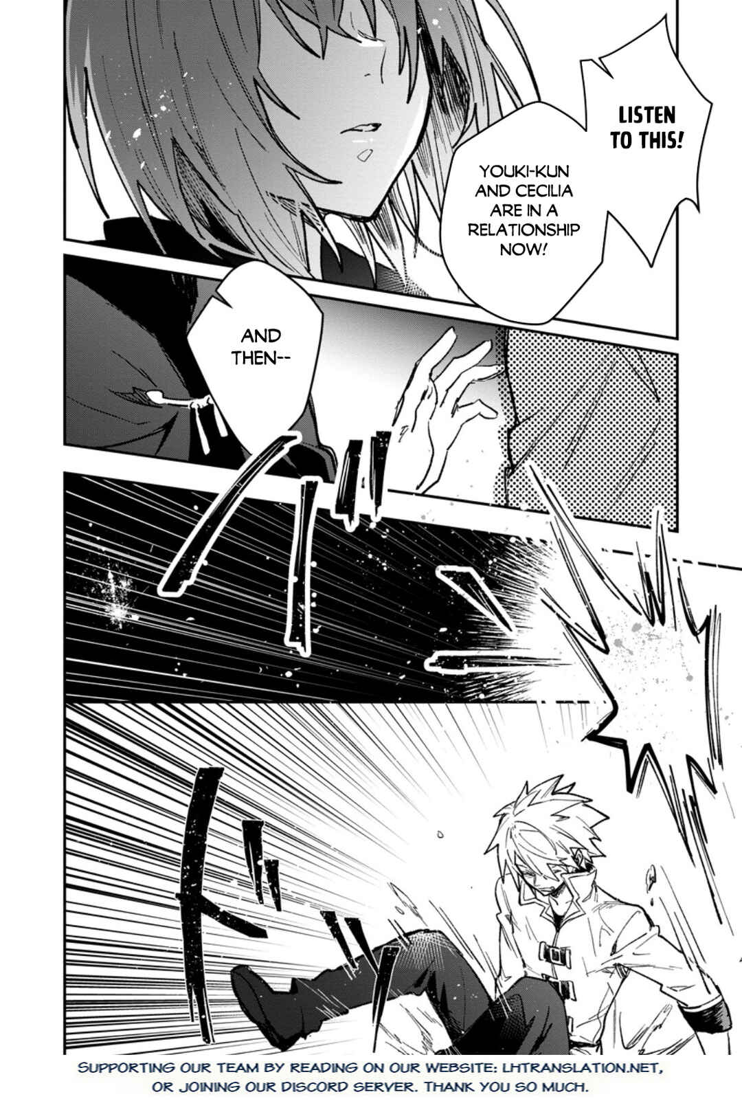 Page 17 Chapter 57.1 Yuusha Party ni Kawaii Ko ga Ita no de, Kokuhaku Shite Mita
