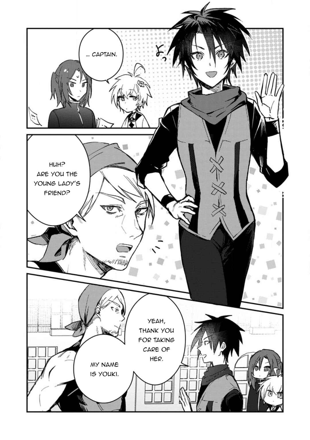 Page 2 Chapter 25.1 Yuusha Party ni Kawaii Ko ga Ita no de, Kokuhaku Shite Mita