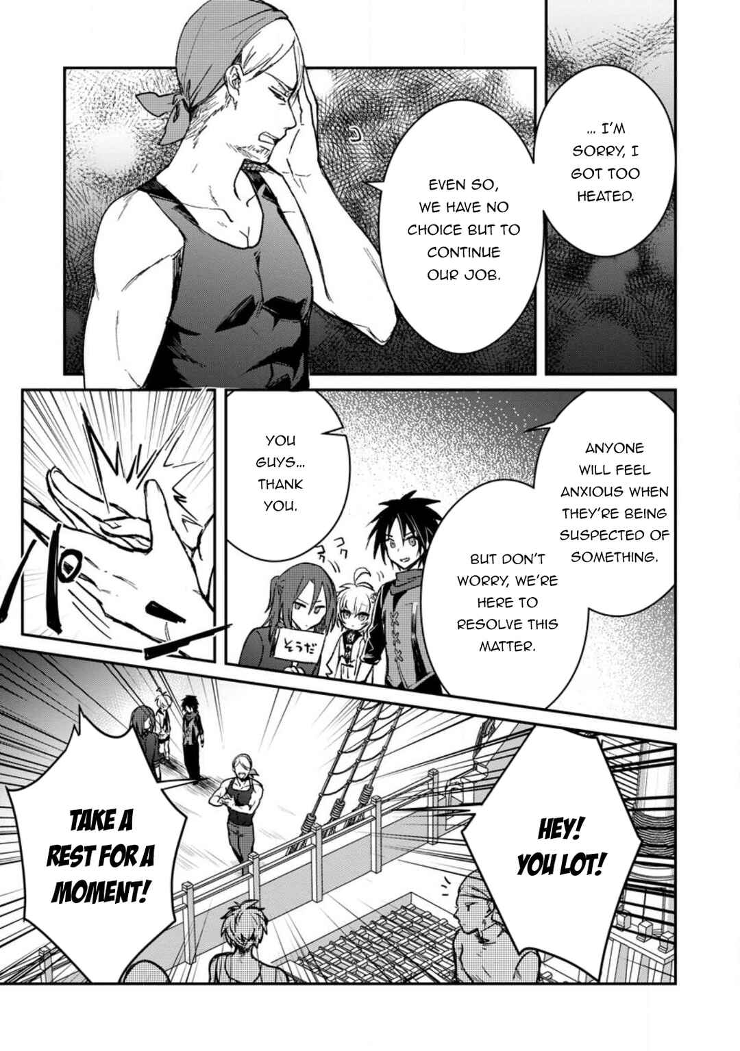Page 6 Chapter 25.1 Yuusha Party ni Kawaii Ko ga Ita no de, Kokuhaku Shite Mita