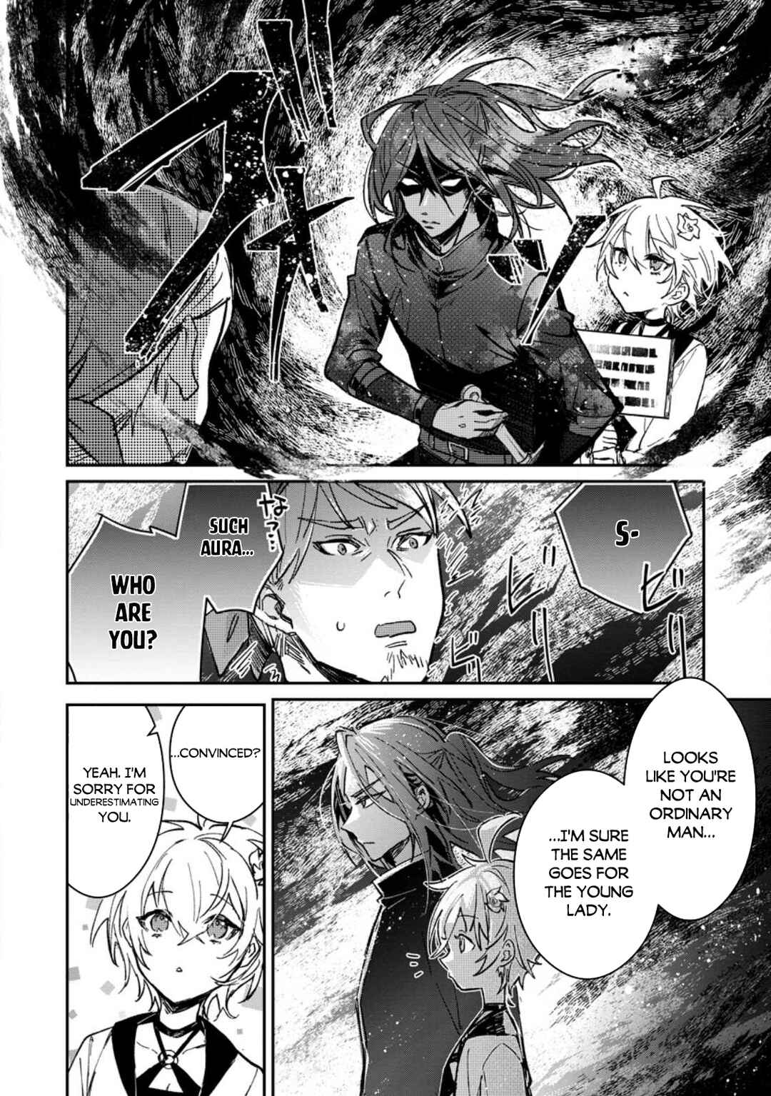 Page 14 Chapter 24.2 Yuusha Party ni Kawaii Ko ga Ita no de, Kokuhaku Shite Mita
