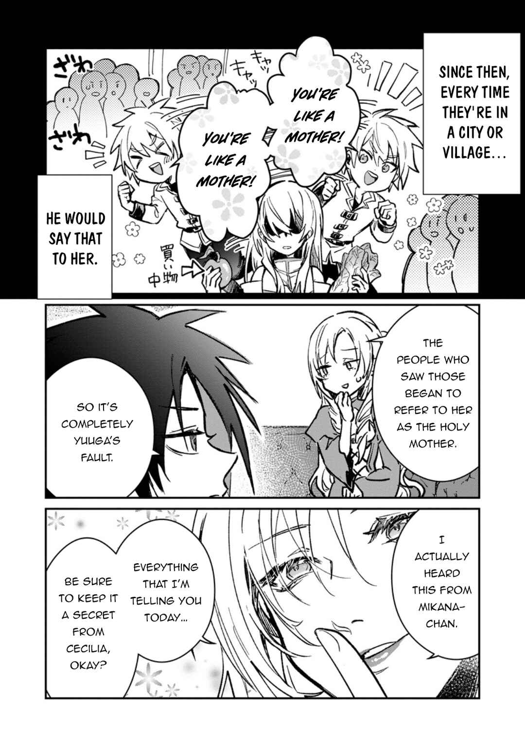 Page 13 Chapter 32.2 Yuusha Party ni Kawaii Ko ga Ita no de, Kokuhaku Shite Mita