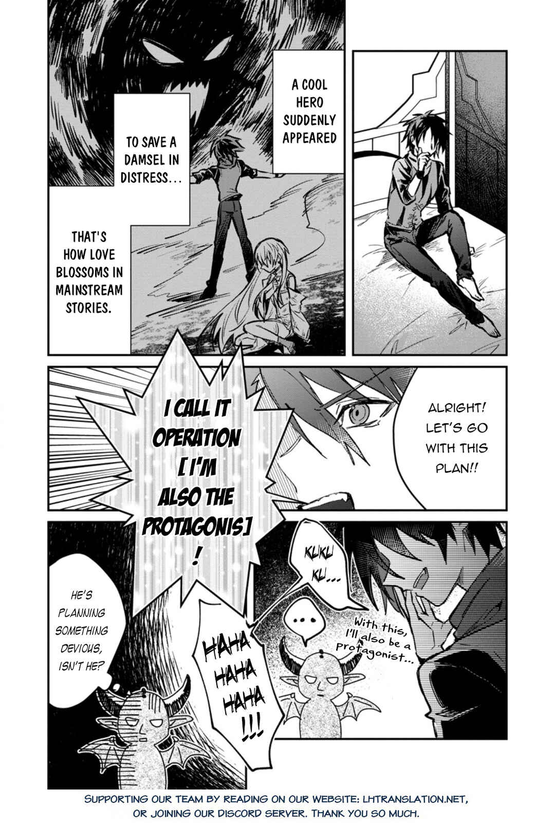 Page 19 Chapter 32.2 Yuusha Party ni Kawaii Ko ga Ita no de, Kokuhaku Shite Mita