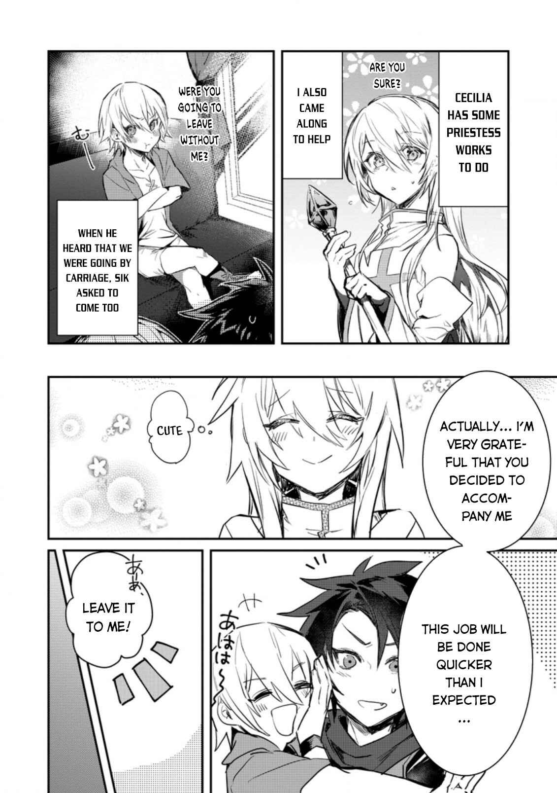 Page 3 Chapter 5 Yuusha Party ni Kawaii Ko ga Ita no de, Kokuhaku Shite Mita