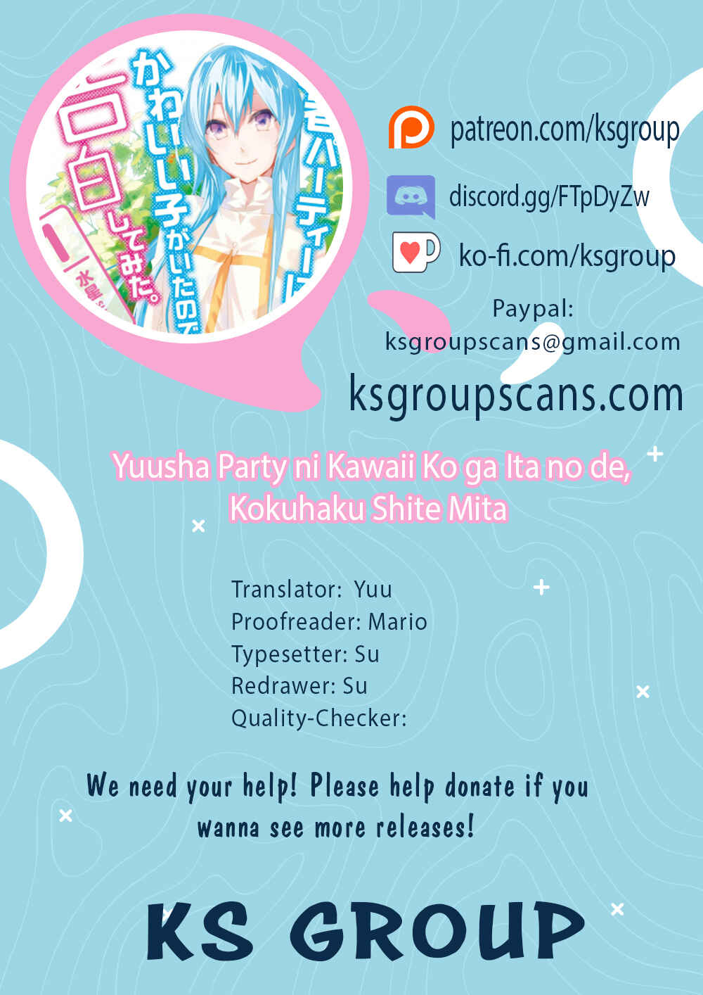 Page 1 Chapter 7.3 Yuusha Party ni Kawaii Ko ga Ita no de, Kokuhaku Shite Mita