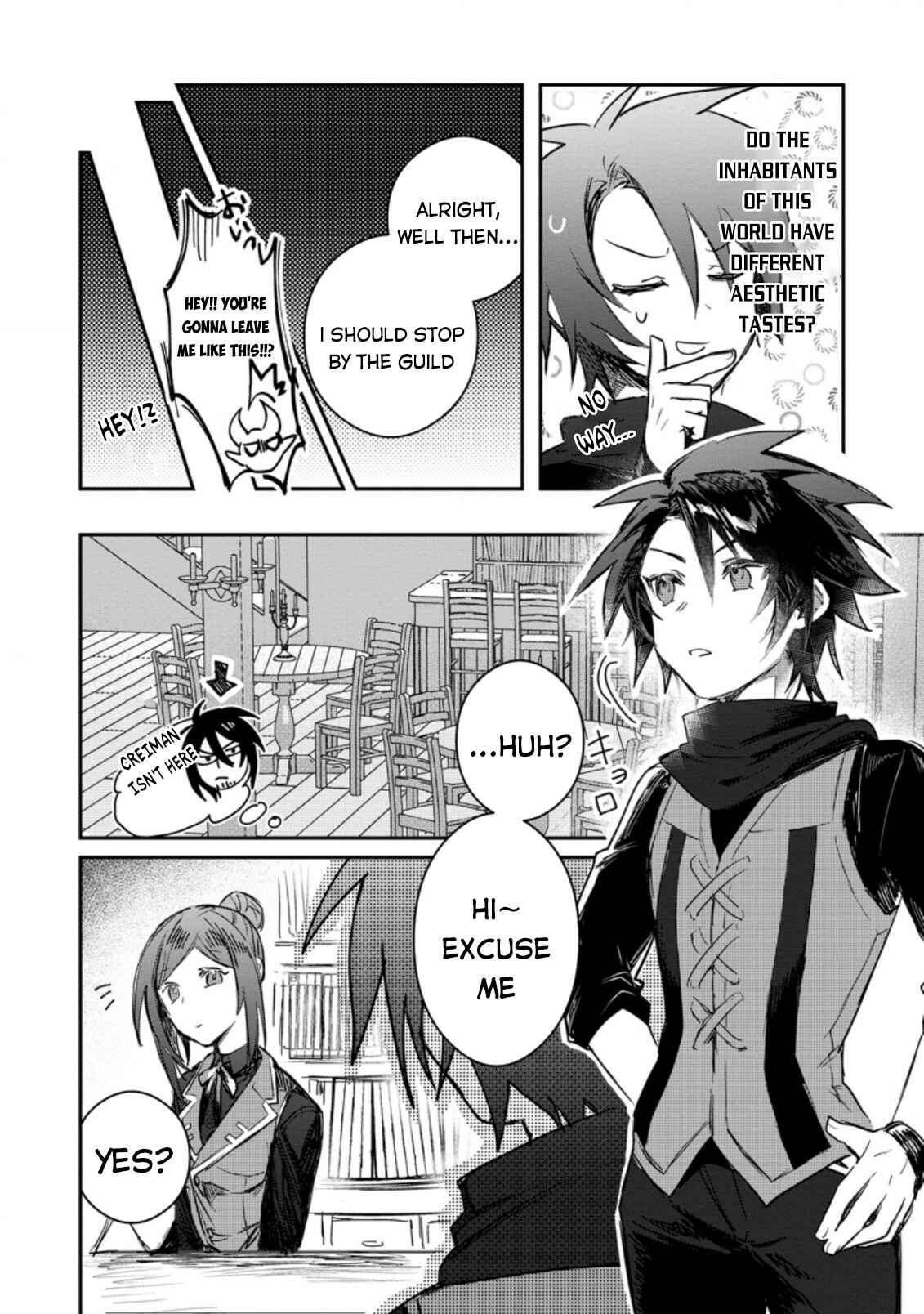 Page 3 Chapter 8.2 Yuusha Party ni Kawaii Ko ga Ita no de, Kokuhaku Shite Mita