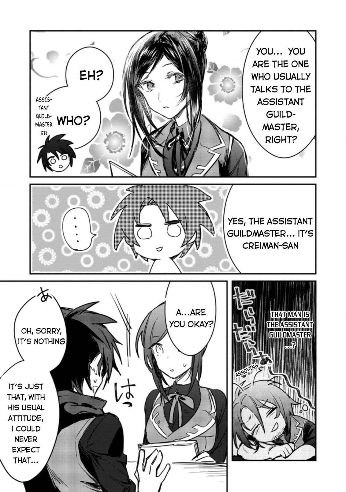 Page 4 Chapter 8.2 Yuusha Party ni Kawaii Ko ga Ita no de, Kokuhaku Shite Mita