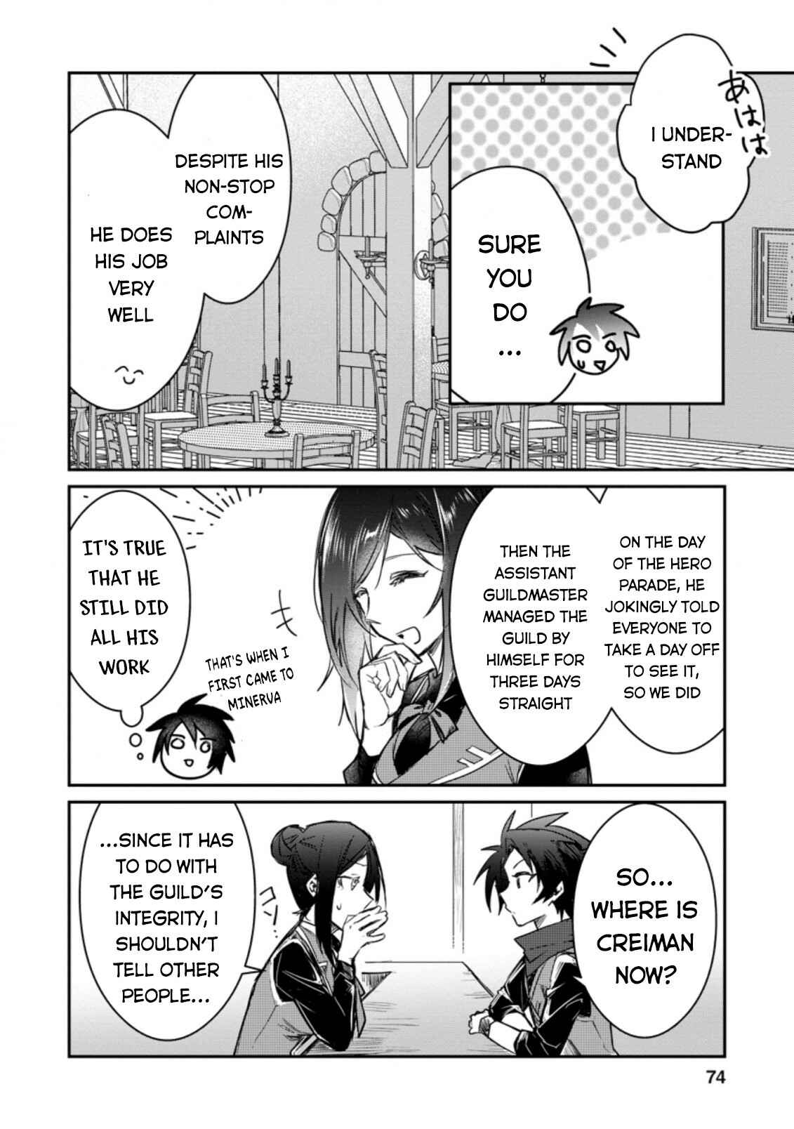 Page 5 Chapter 8.2 Yuusha Party ni Kawaii Ko ga Ita no de, Kokuhaku Shite Mita