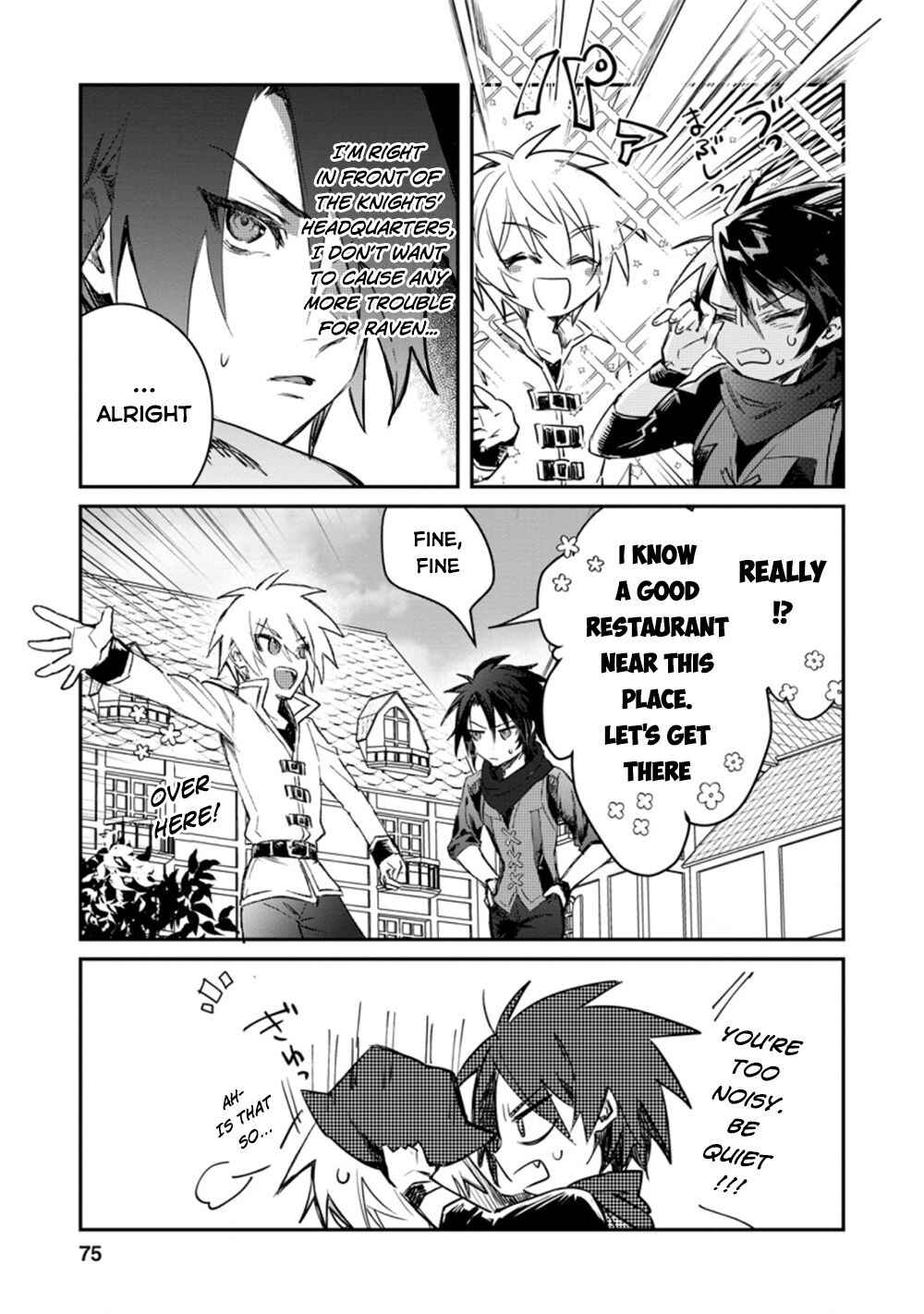 Page 14 Chapter 13 Yuusha Party ni Kawaii Ko ga Ita no de, Kokuhaku Shite Mita