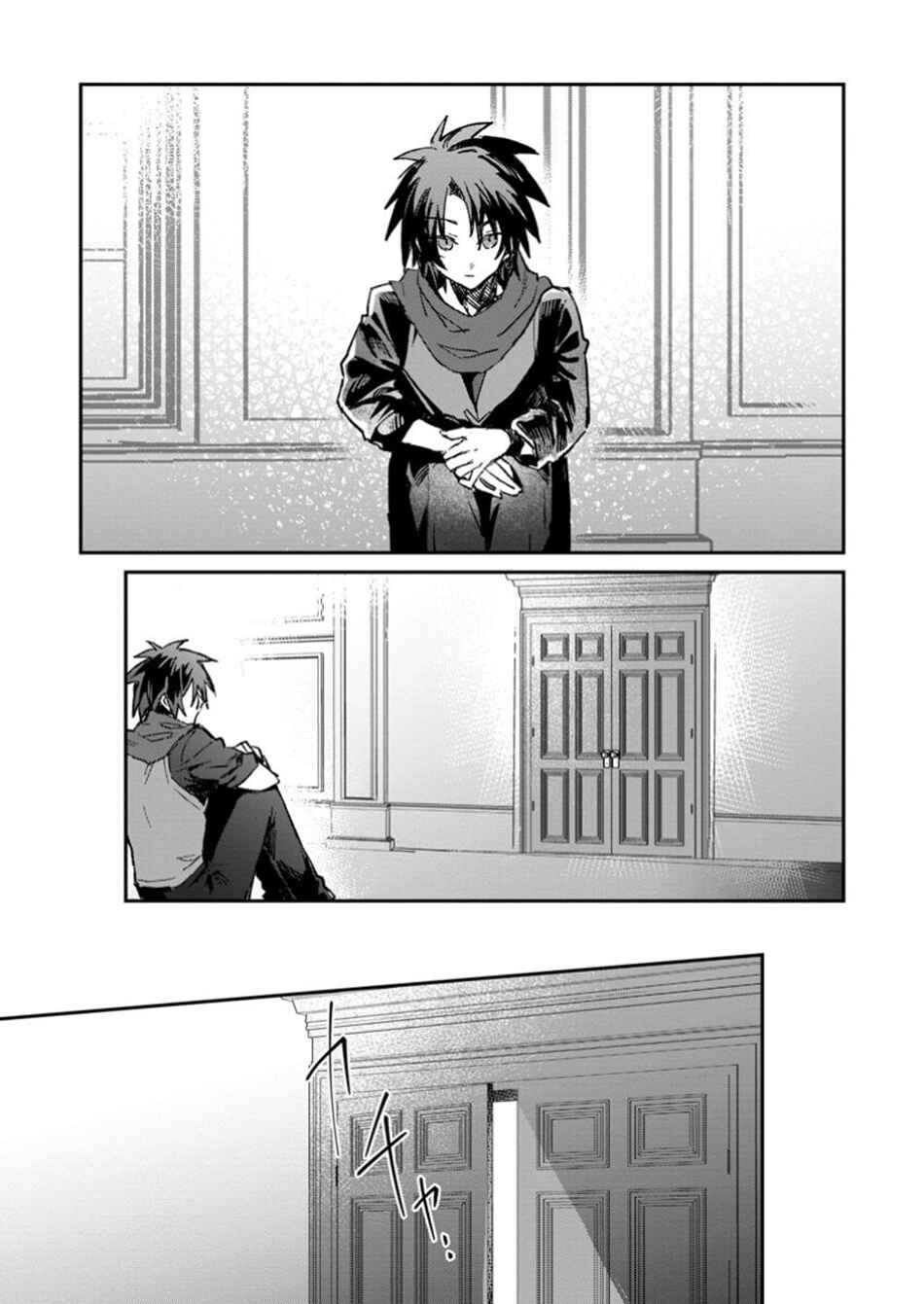 Page 10 Chapter 54.2 Yuusha Party ni Kawaii Ko ga Ita no de, Kokuhaku Shite Mita
