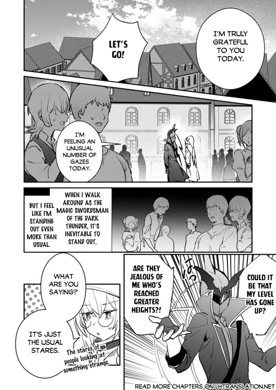 Page 2 Chapter 48.2 Yuusha Party ni Kawaii Ko ga Ita no de, Kokuhaku Shite Mita