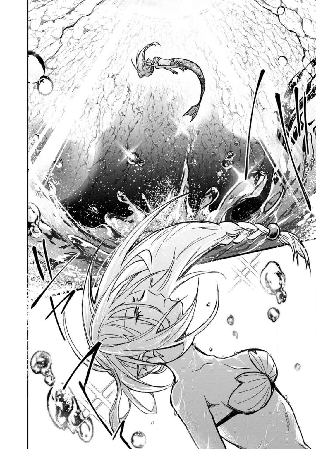 Page 9 Chapter 25.2 Yuusha Party ni Kawaii Ko ga Ita no de, Kokuhaku Shite Mita