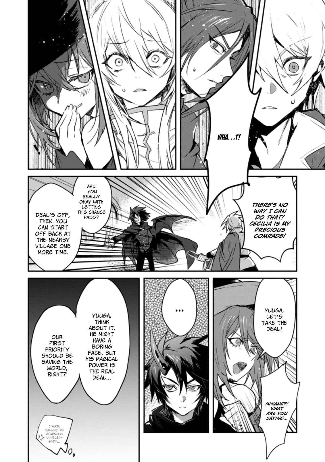 Page 5 Chapter 1.2 Yuusha Party ni Kawaii Ko ga Ita no de, Kokuhaku Shite Mita