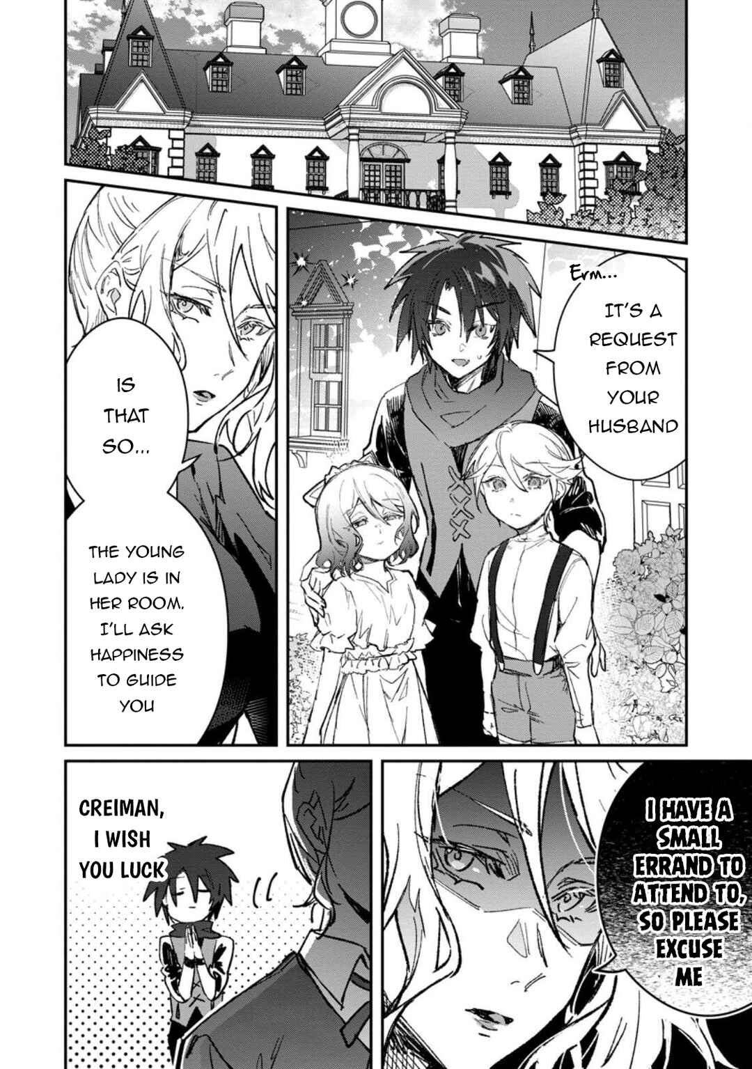 Page 17 Chapter 60 Yuusha Party ni Kawaii Ko ga Ita no de, Kokuhaku Shite Mita