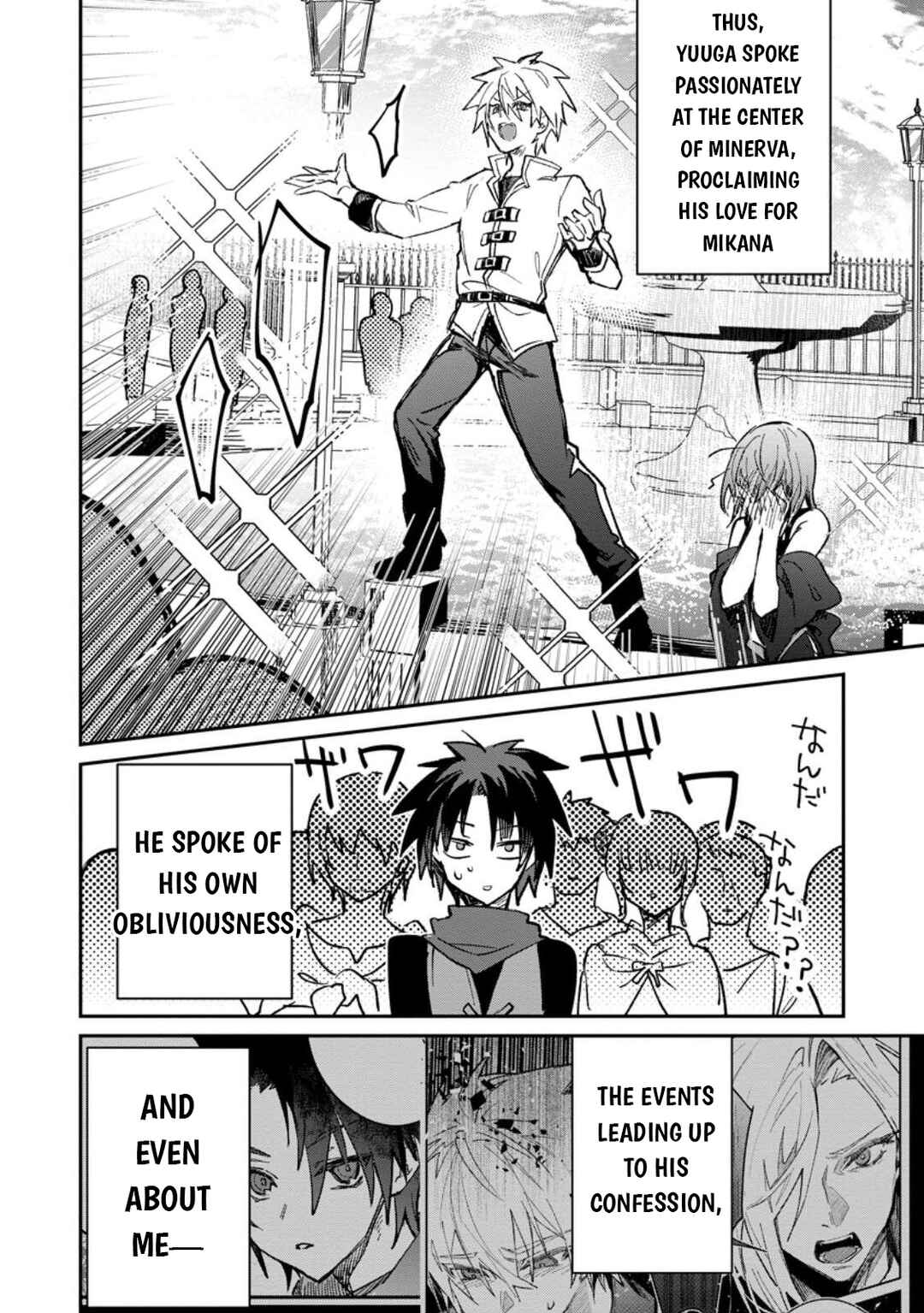Page 5 Chapter 60 Yuusha Party ni Kawaii Ko ga Ita no de, Kokuhaku Shite Mita