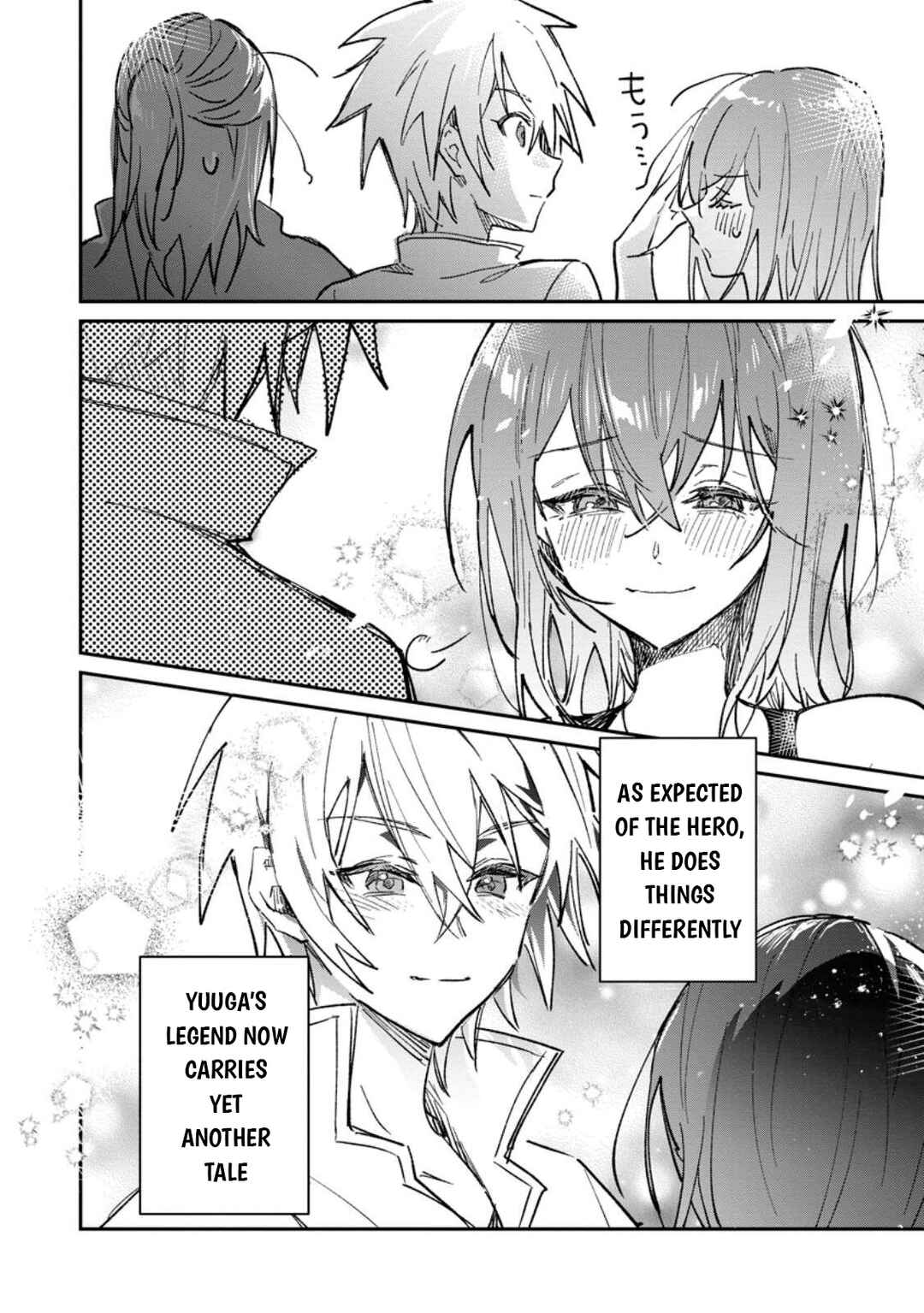 Page 7 Chapter 60 Yuusha Party ni Kawaii Ko ga Ita no de, Kokuhaku Shite Mita