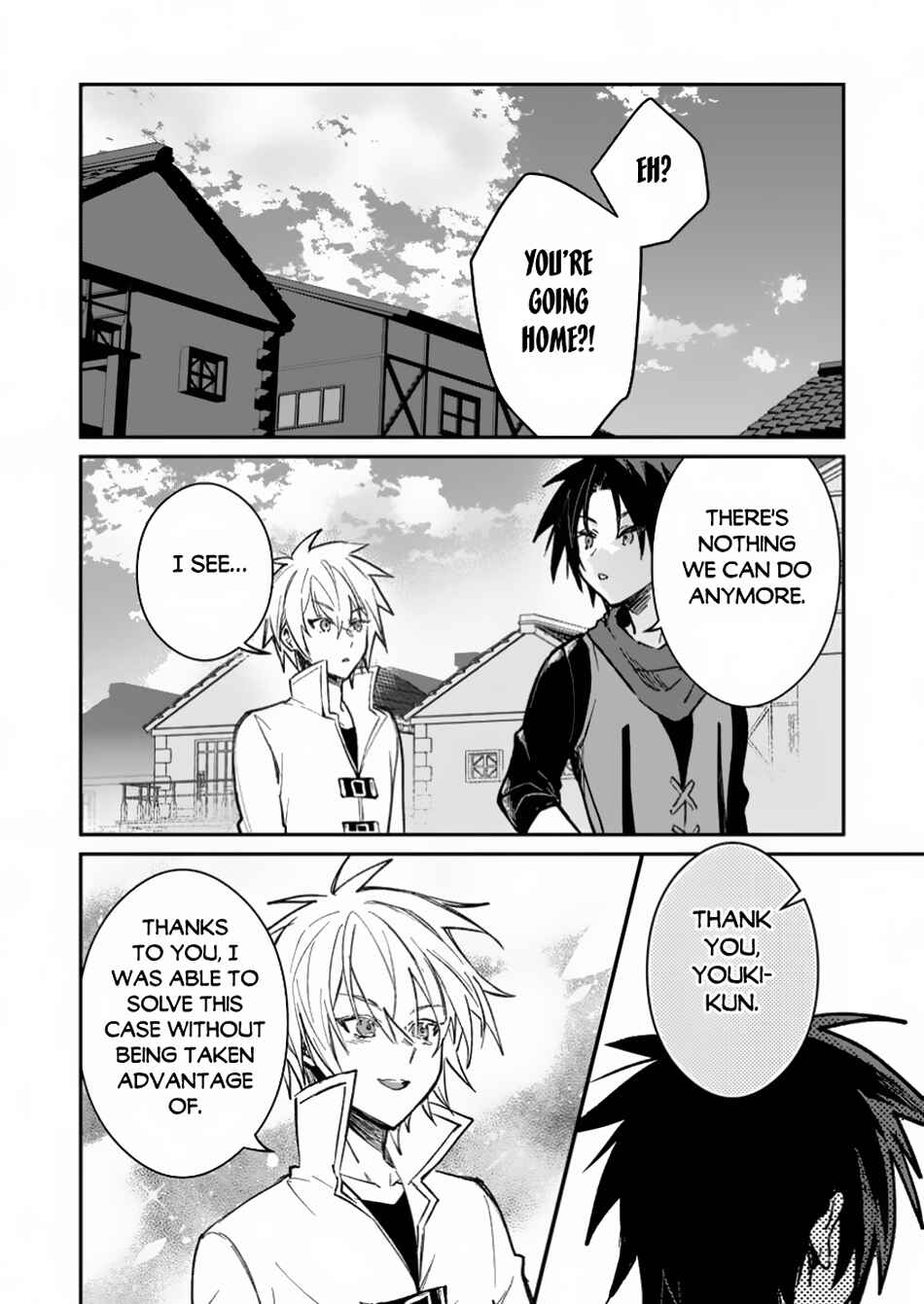 Page 4 Chapter 42.2 Yuusha Party ni Kawaii Ko ga Ita no de, Kokuhaku Shite Mita