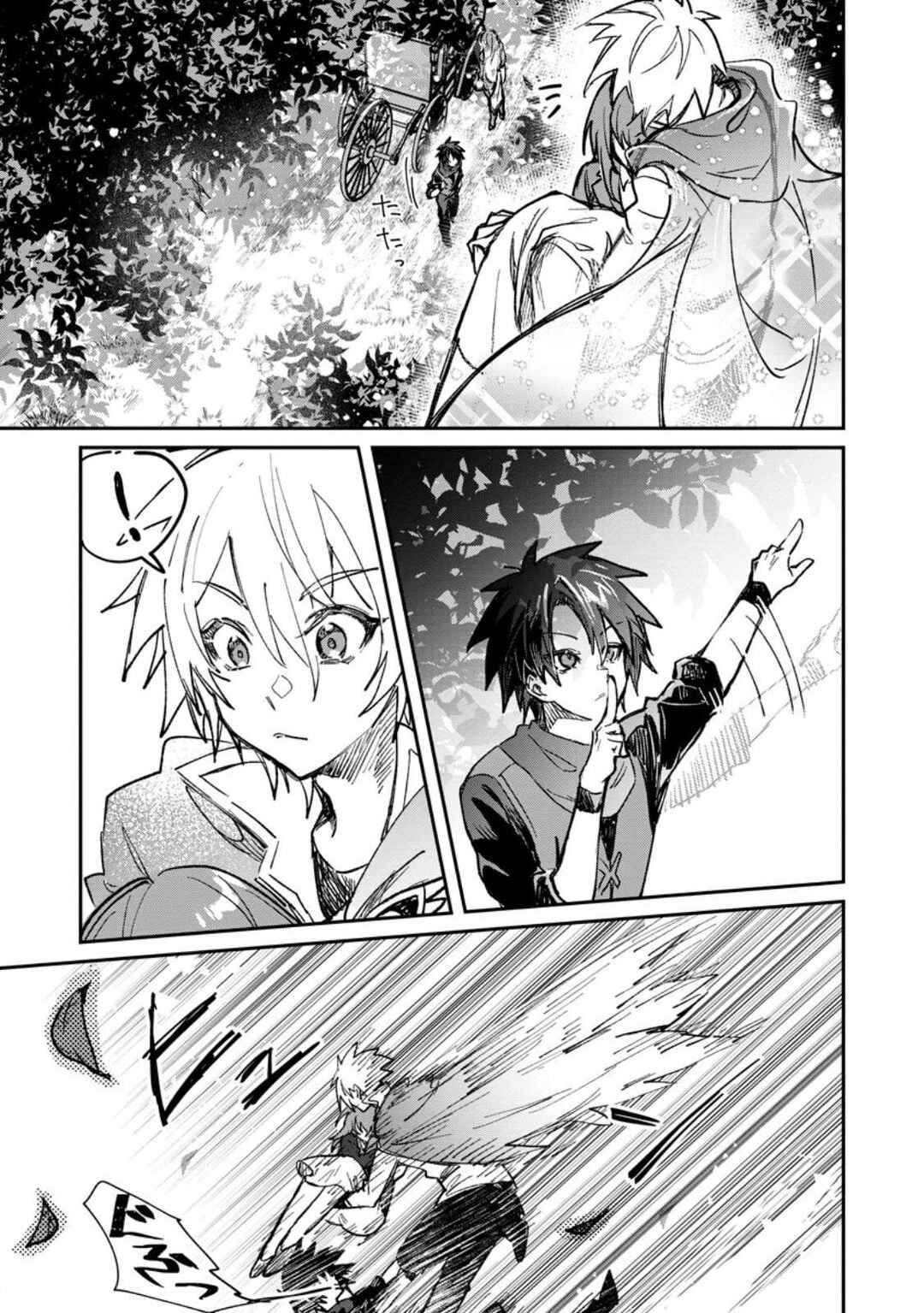 Page 20 Chapter 59 Yuusha Party ni Kawaii Ko ga Ita no de, Kokuhaku Shite Mita