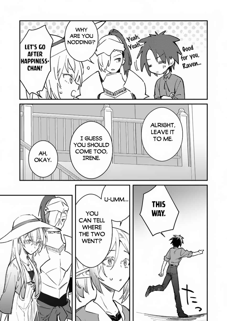 Page 8 Chapter 45.1 Yuusha Party ni Kawaii Ko ga Ita no de, Kokuhaku Shite Mita