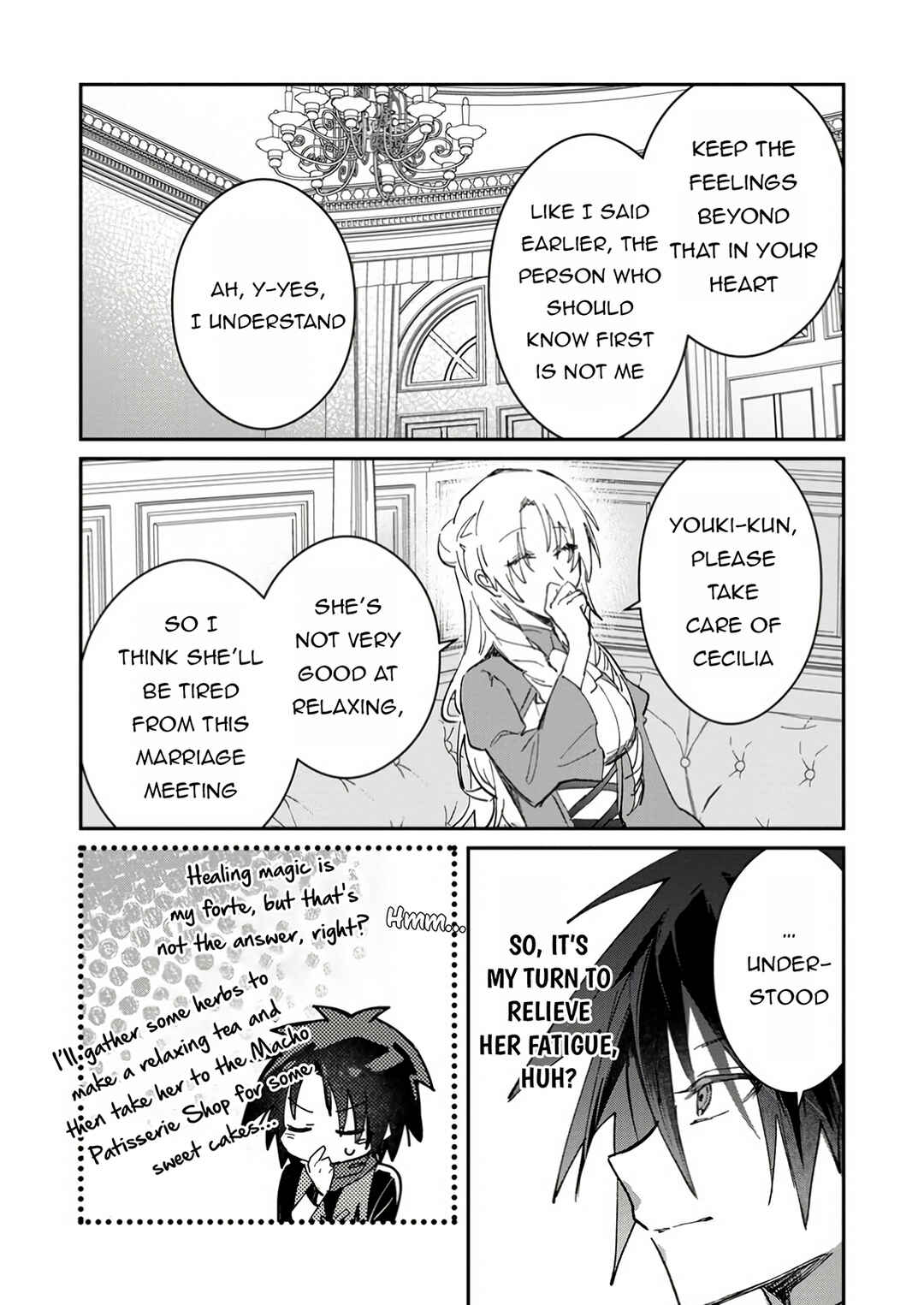 Page 4 Chapter 49.2 Yuusha Party ni Kawaii Ko ga Ita no de, Kokuhaku Shite Mita