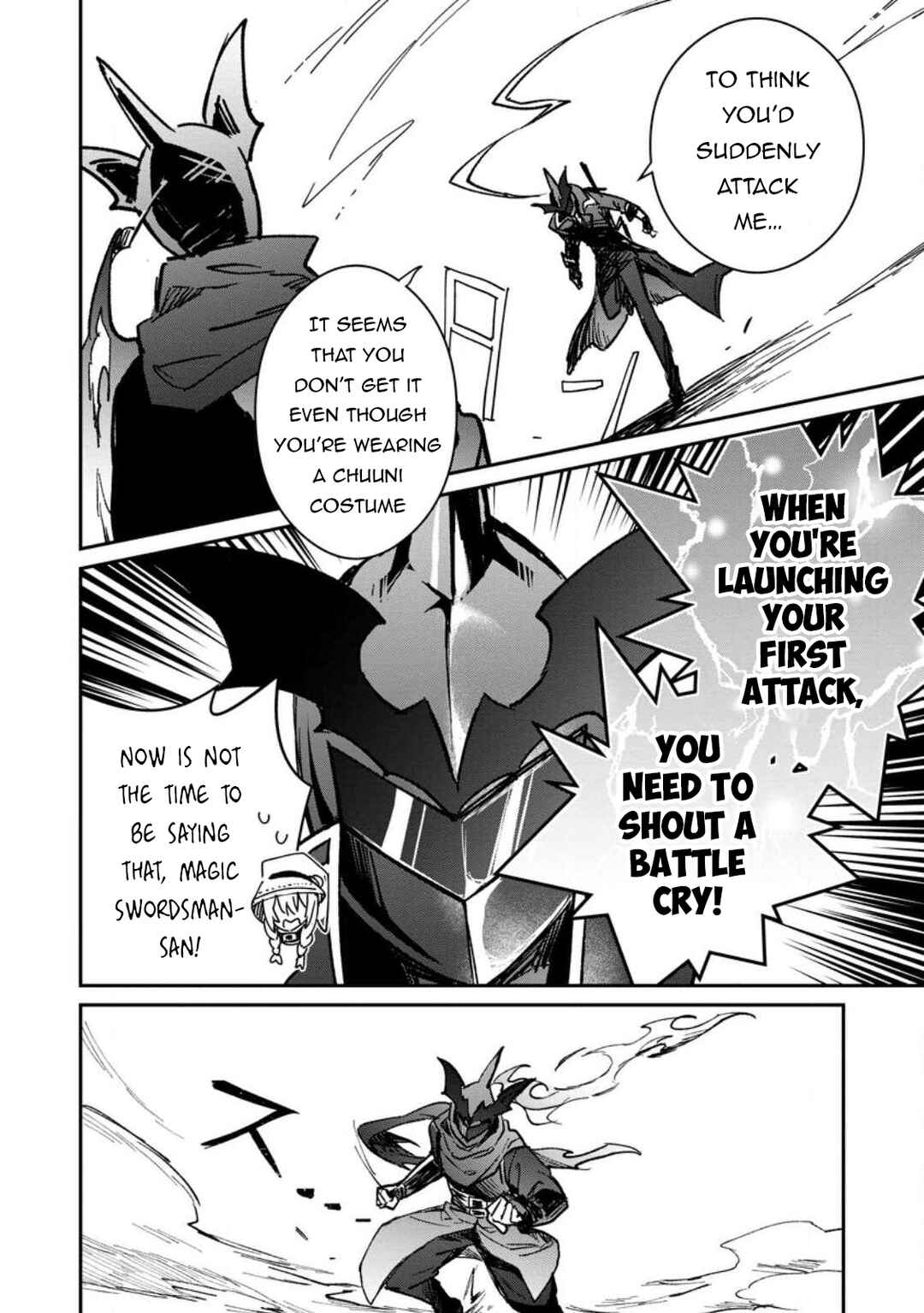 Page 3 Chapter 52.3 Yuusha Party ni Kawaii Ko ga Ita no de, Kokuhaku Shite Mita