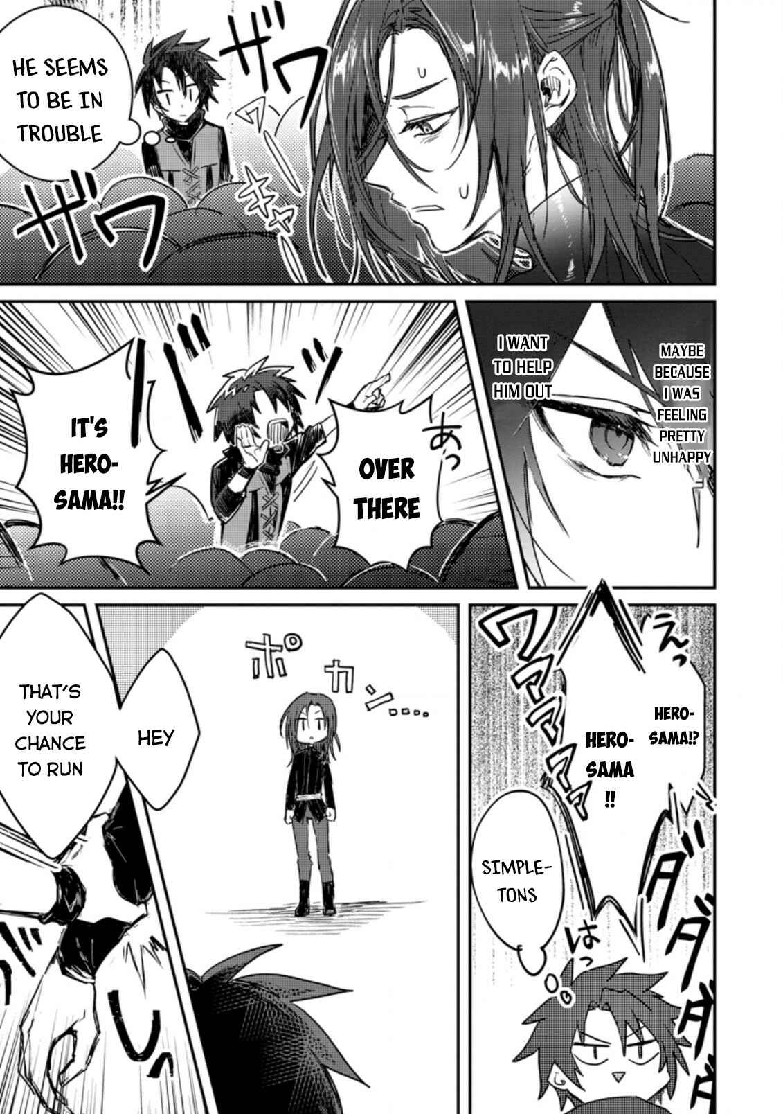 Page 16 Chapter 2 Yuusha Party ni Kawaii Ko ga Ita no de, Kokuhaku Shite Mita