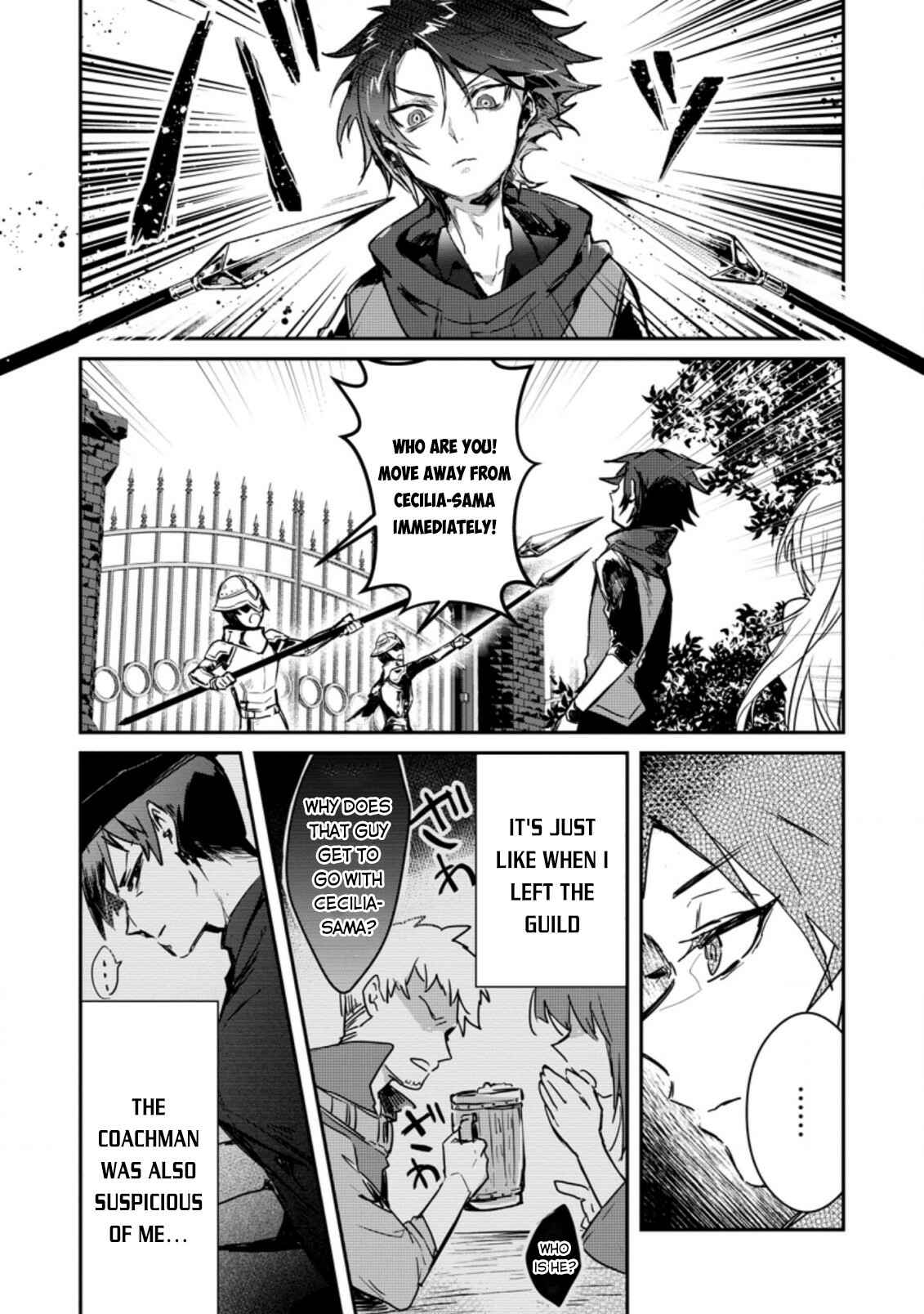 Page 4 Chapter 2 Yuusha Party ni Kawaii Ko ga Ita no de, Kokuhaku Shite Mita
