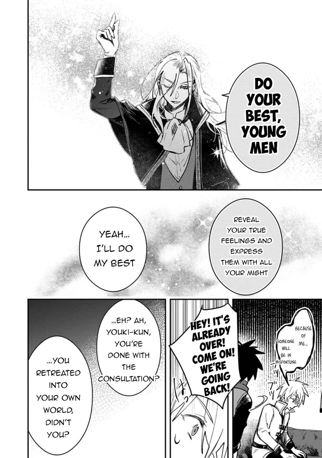 Page 15 Chapter 40.1 Yuusha Party ni Kawaii Ko ga Ita no de, Kokuhaku Shite Mita