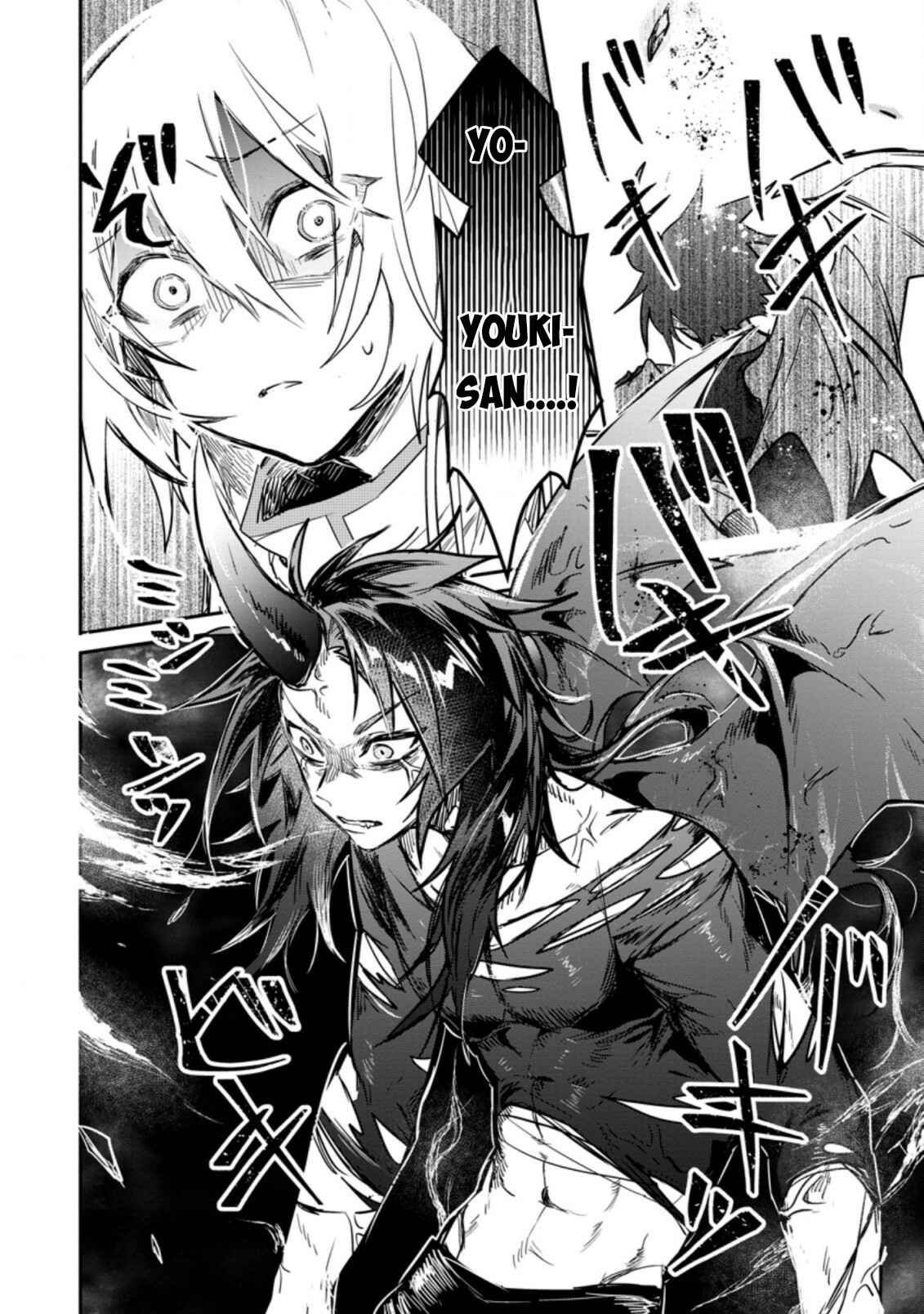 Page 9 Chapter 7.1 Yuusha Party ni Kawaii Ko ga Ita no de, Kokuhaku Shite Mita
