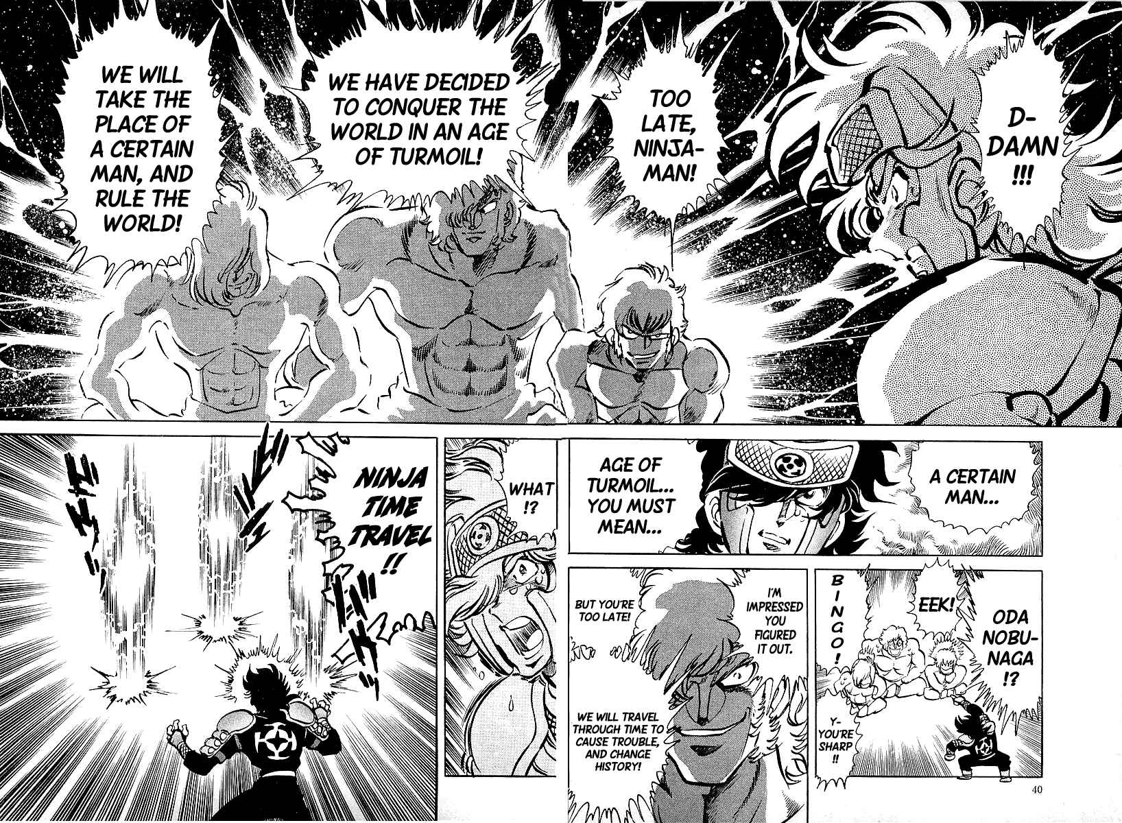Page 13 Chapter 2 Blazing Nobunaga