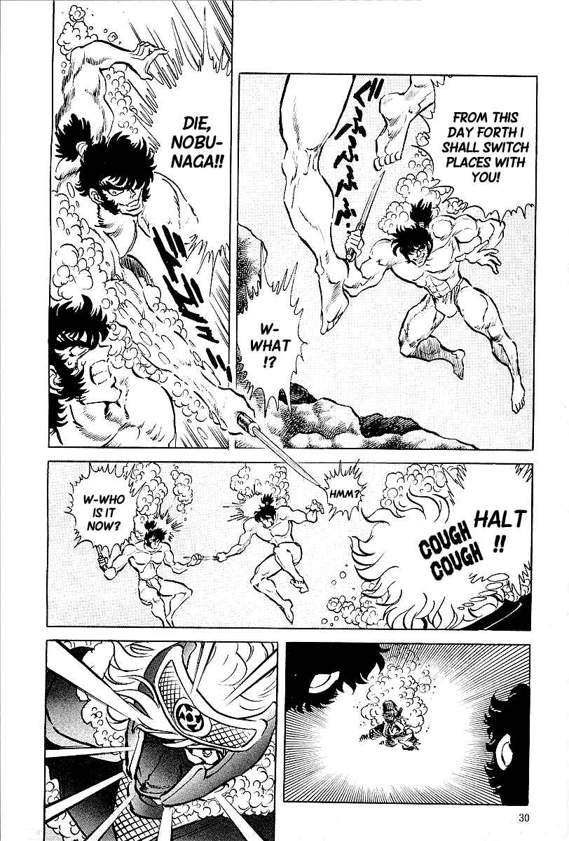 Page 4 Chapter 2 Blazing Nobunaga