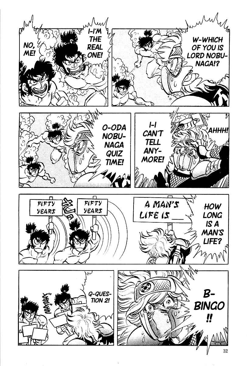 Page 6 Chapter 2 Blazing Nobunaga