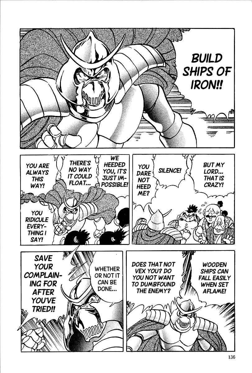 Page 10 Chapter 7 Blazing Nobunaga