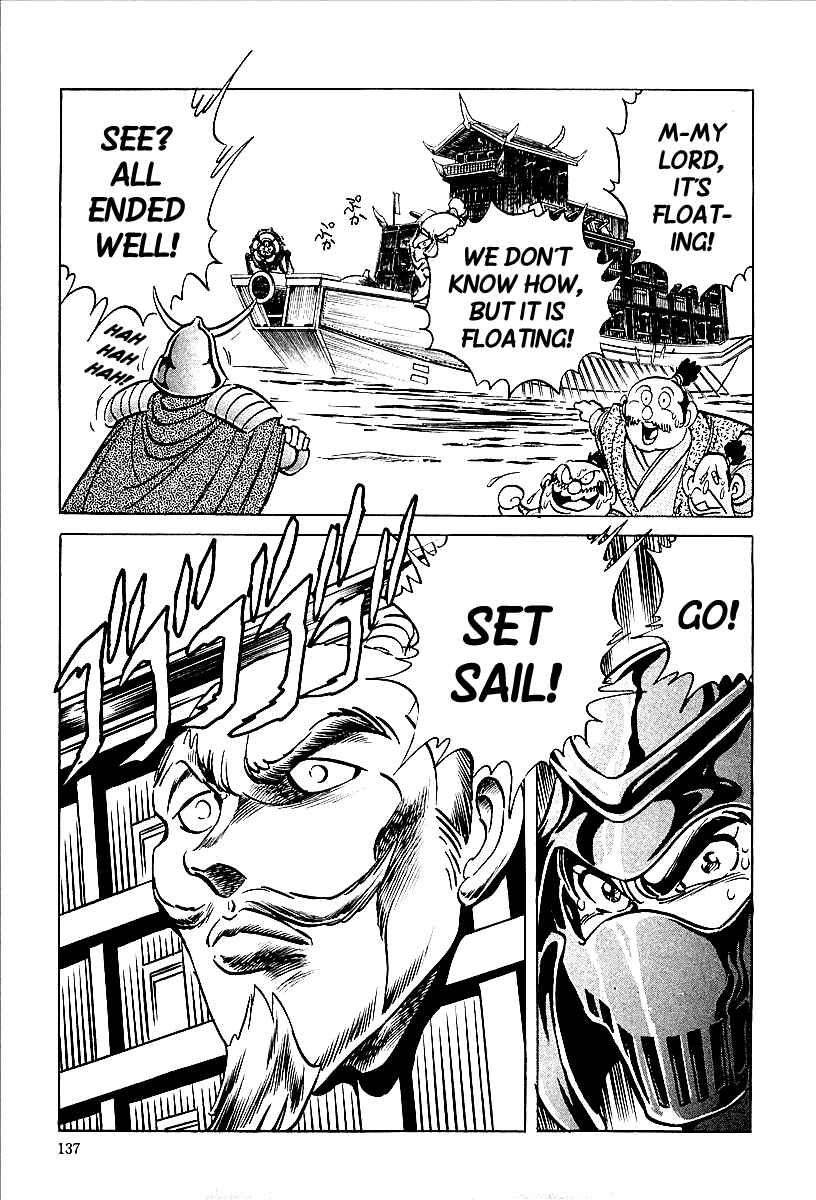 Page 11 Chapter 7 Blazing Nobunaga