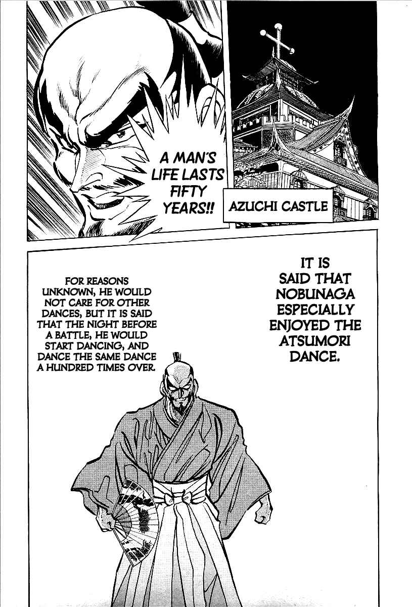 Page 16 Chapter 1 Blazing Nobunaga