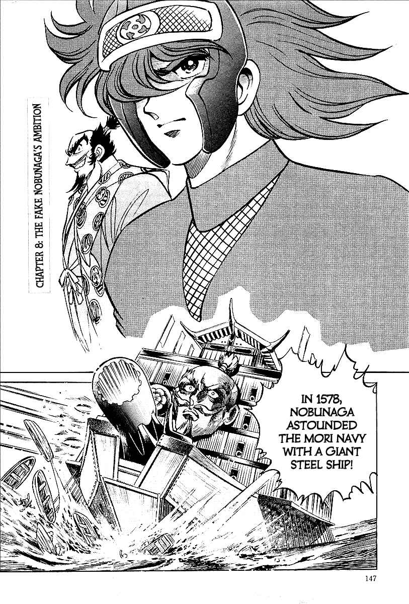 Page 1 Chapter 8 Blazing Nobunaga