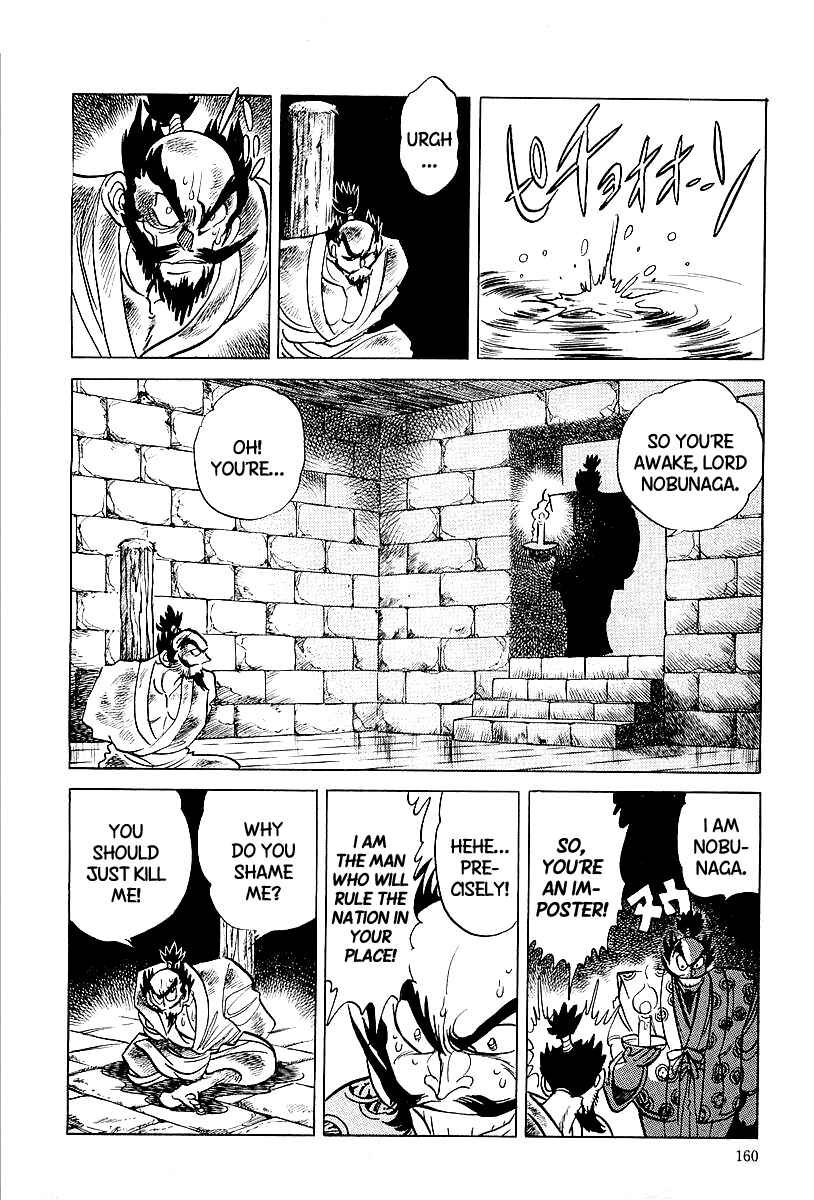 Page 14 Chapter 8 Blazing Nobunaga