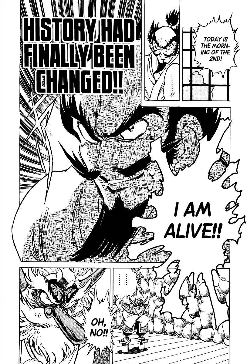 Page 20 Chapter 8 Blazing Nobunaga