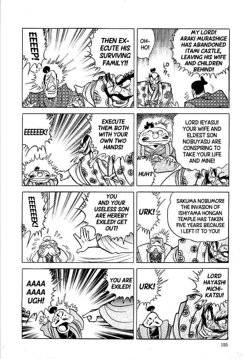 Page 4 Chapter 8 Blazing Nobunaga