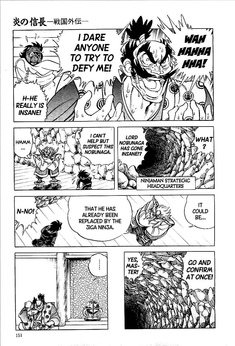 Page 5 Chapter 8 Blazing Nobunaga