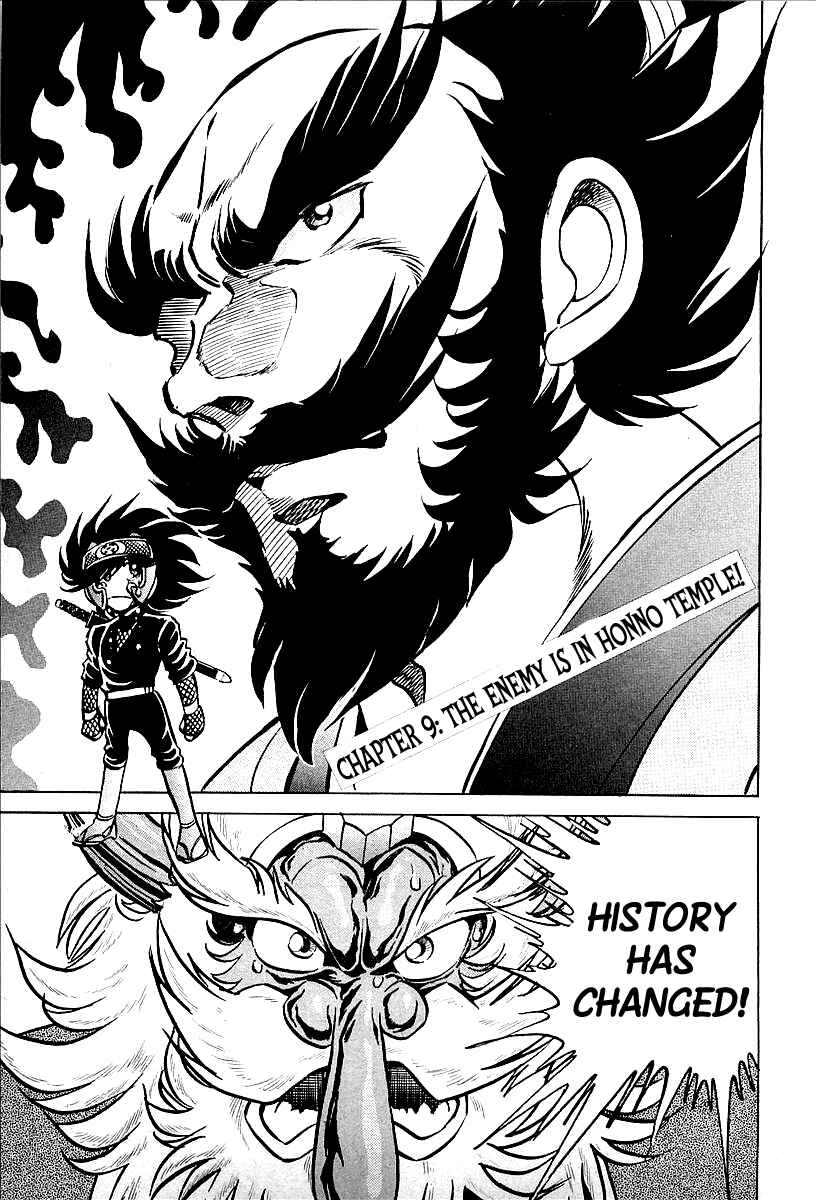 Page 1 Chapter 9 Blazing Nobunaga