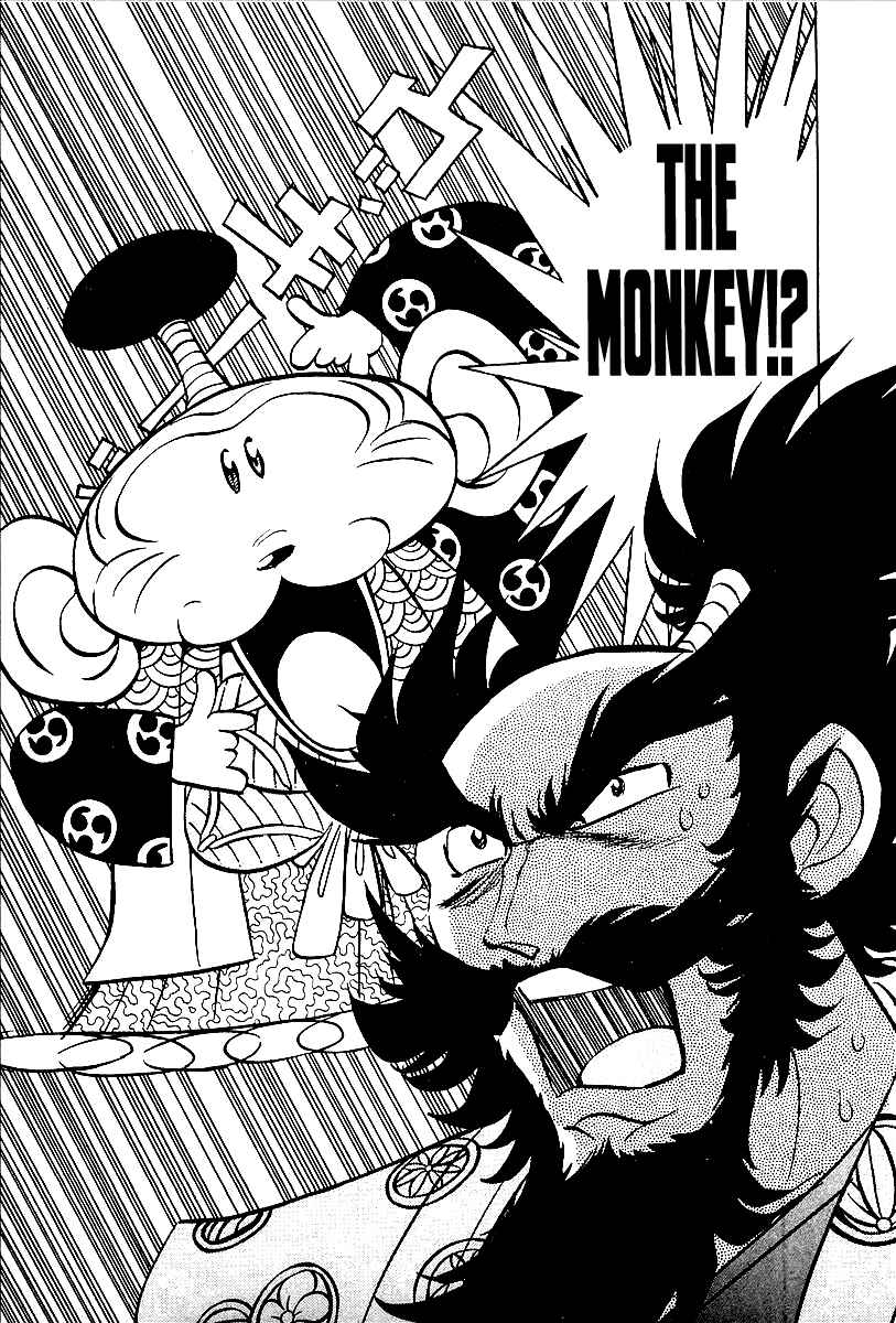 Page 17 Chapter 9 Blazing Nobunaga