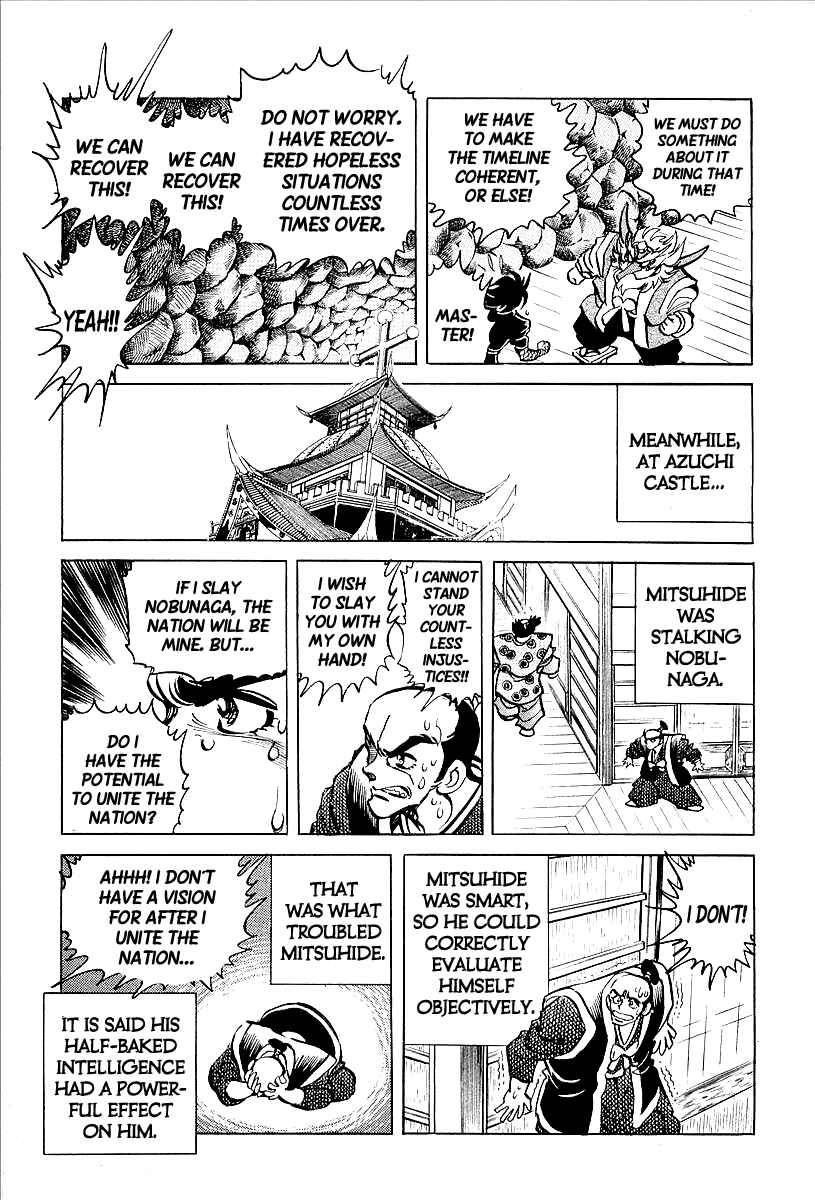 Page 3 Chapter 9 Blazing Nobunaga
