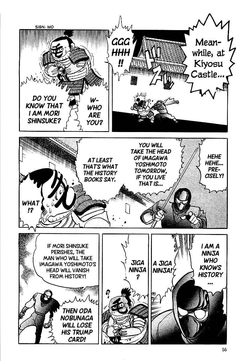 Page 10 Chapter 3 Blazing Nobunaga
