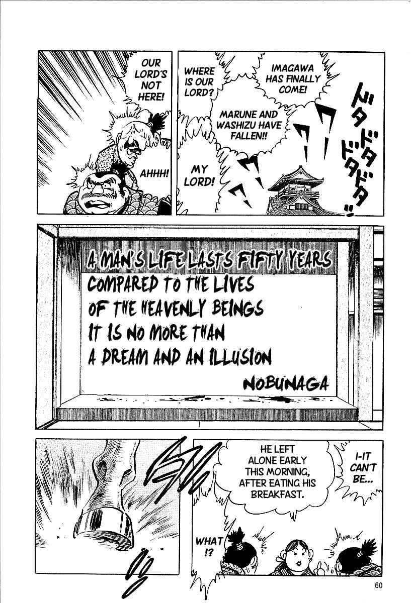 Page 14 Chapter 3 Blazing Nobunaga