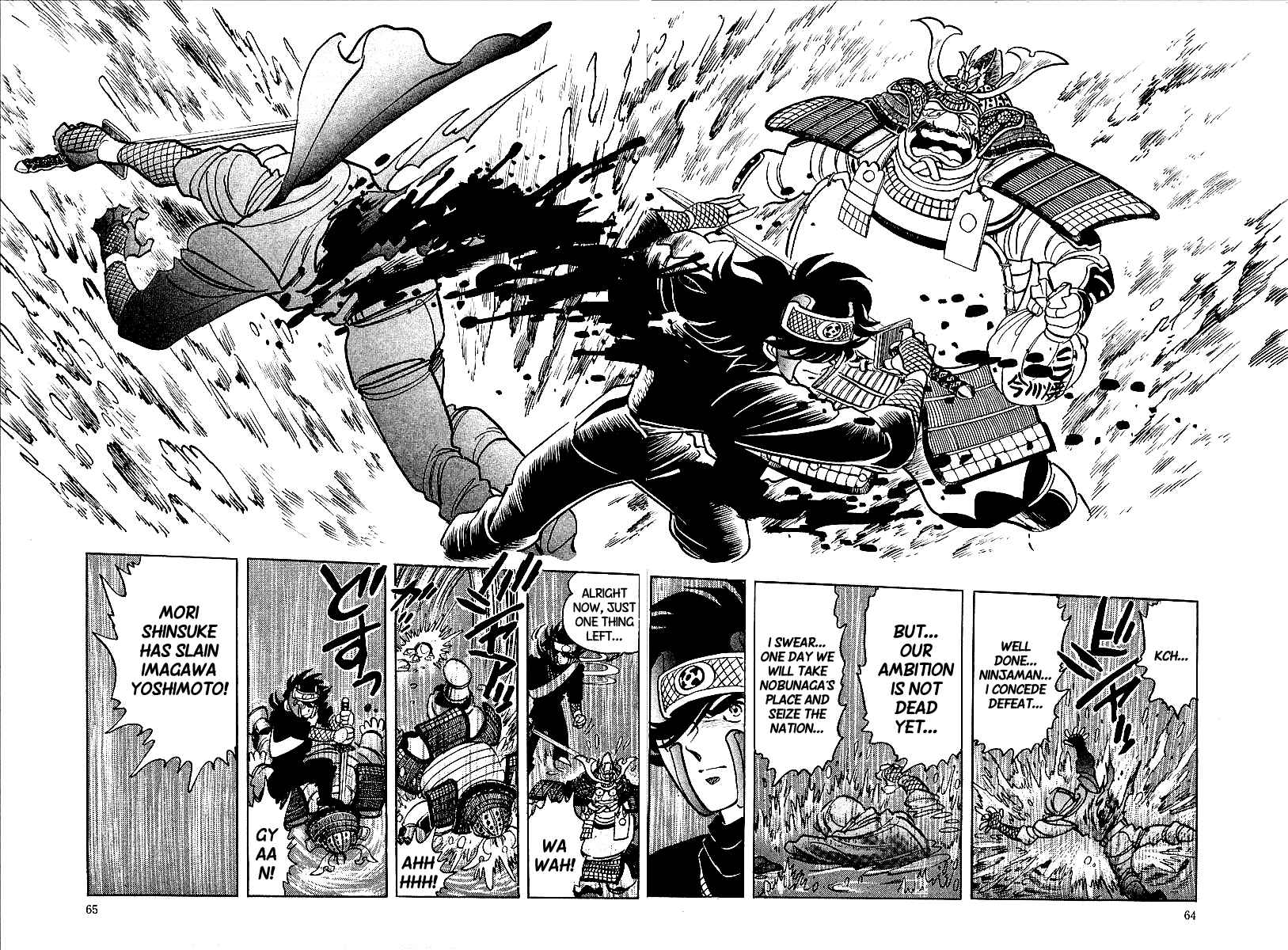 Page 18 Chapter 3 Blazing Nobunaga