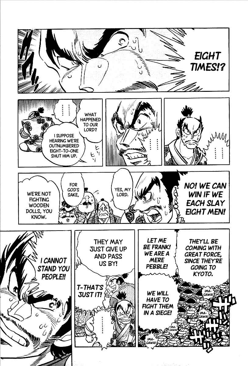Page 5 Chapter 3 Blazing Nobunaga