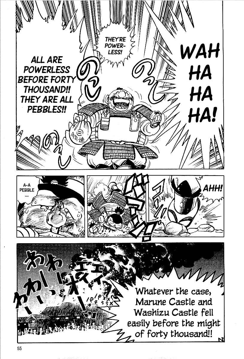Page 9 Chapter 3 Blazing Nobunaga