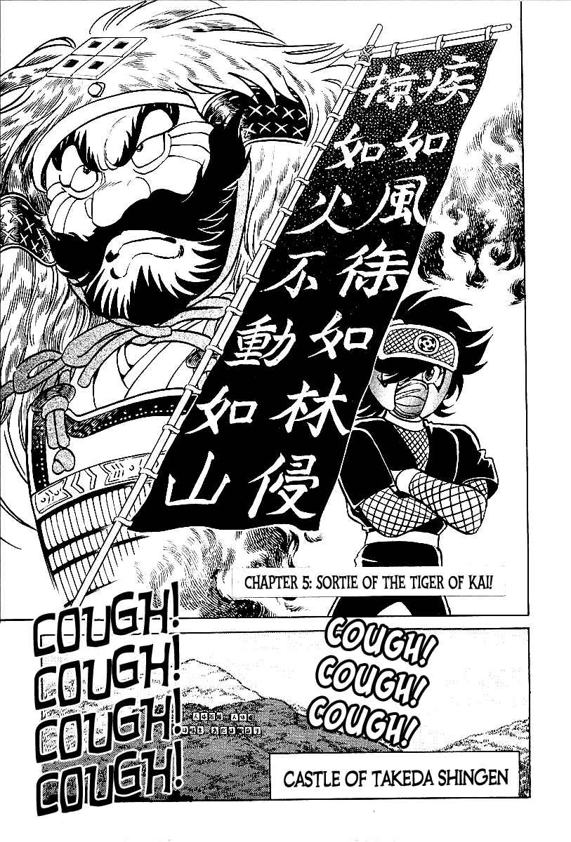 Page 1 Chapter 5 Blazing Nobunaga
