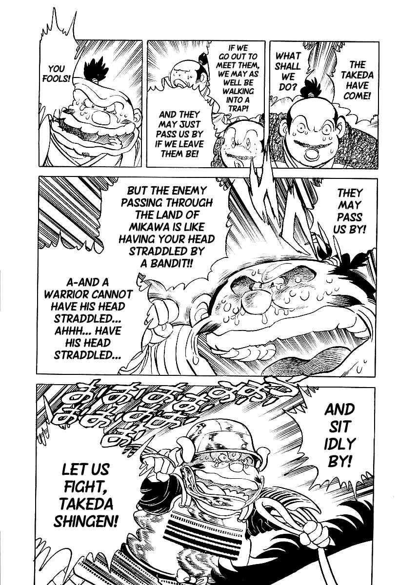 Page 12 Chapter 5 Blazing Nobunaga